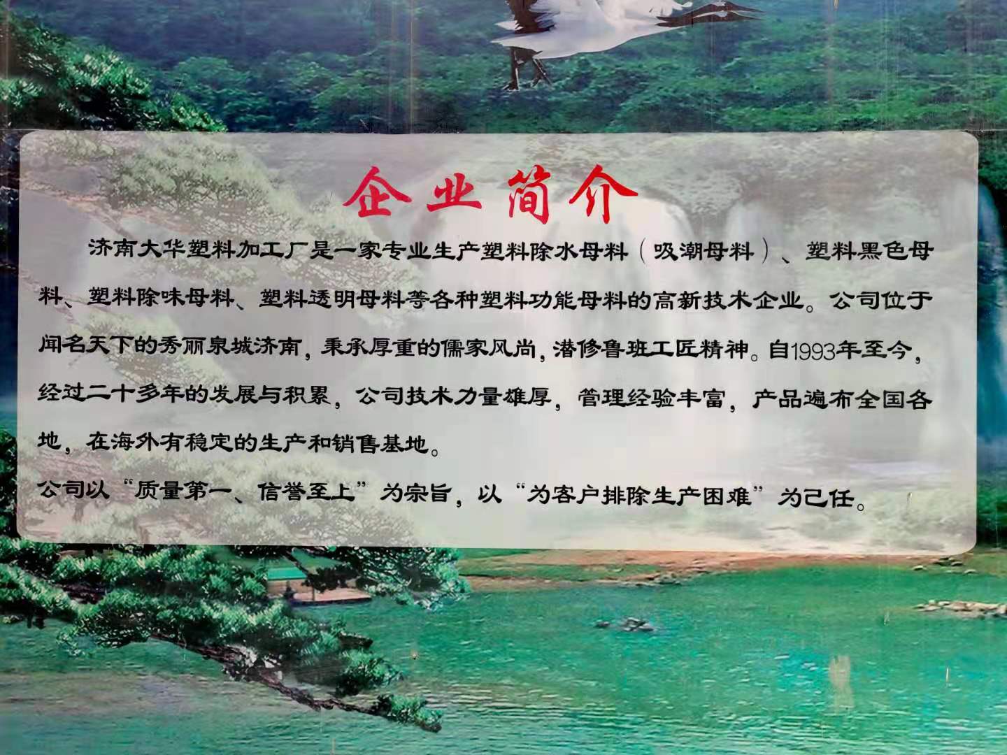 塑(su)料消(xiao)泡劑(ji)兩個(ge)出口(kou)貨櫃(gui)裝車(che)，不堵(du)網。